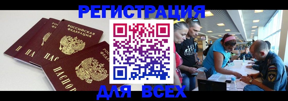 регистрация для дет. сада в Алексине