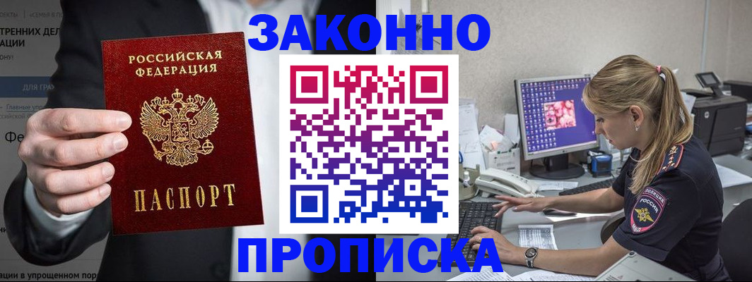 временная регистрация поиск в Алексине