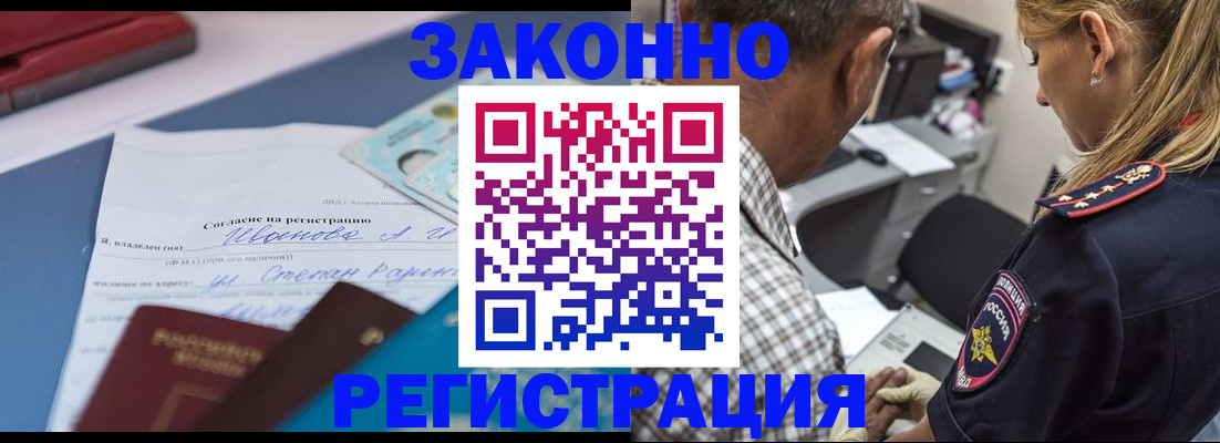 временная регистрация адрес в Алексине